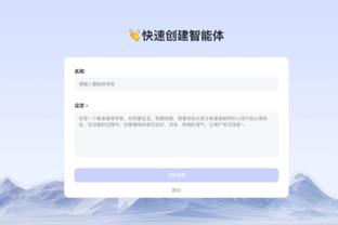 新利手机官网截图1